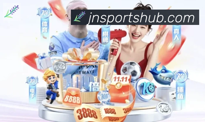 江南体育平台生态图